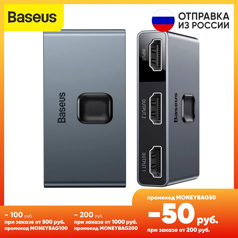 Переходник на 3 HDMI Splitter CAHUB-BCOG Baseus адаптер для телевизора приставки монитора hdmi