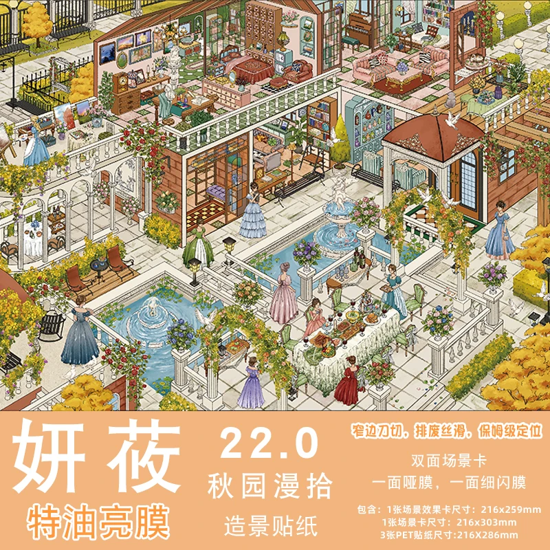 카와이 의류 매장 3D 여름 파빌리온 풍경 스티커 DIY 포켓 캐빈 장면 축제 선물