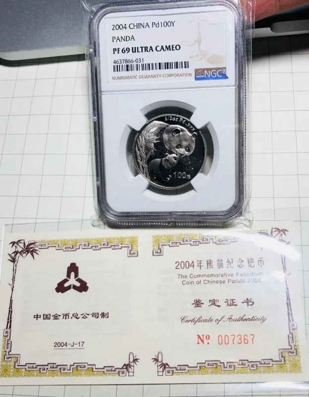 

Custom 2004 Panda gold Silver coin Panda Palladium coin 1/2 oz palladium gold palladium gold coin NGC69 rating coin
