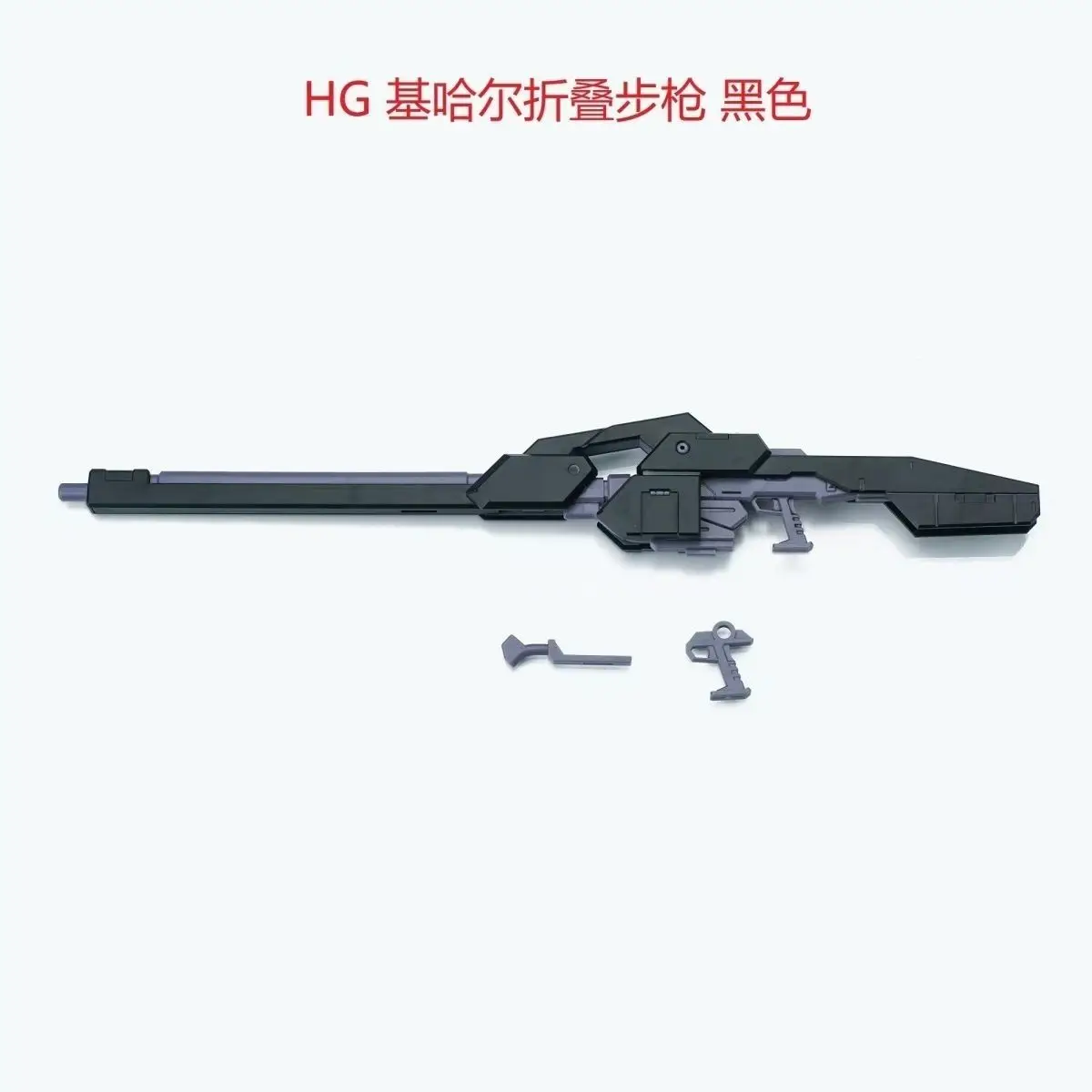 MODEROID Fafner Mark Vier Kai Abaddon Plastic Model (Fafner