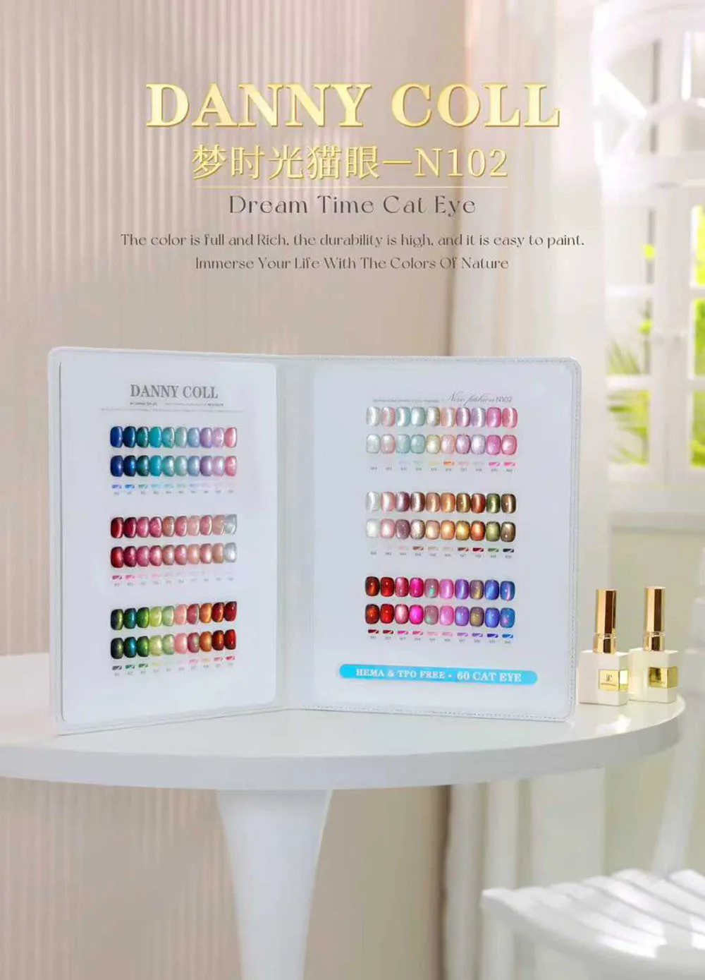 cat eye gel nail polish (3).jpg