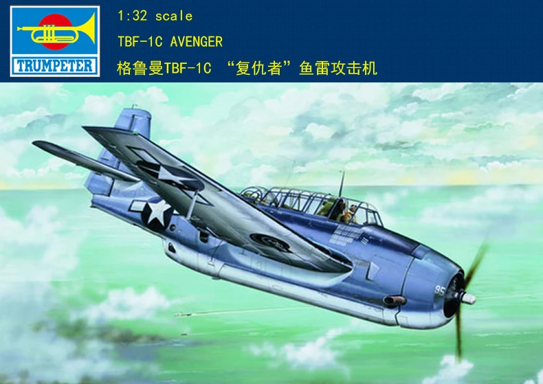 Trumpeter 1/32 02233 Tbf-1C Kit Modello Avenger