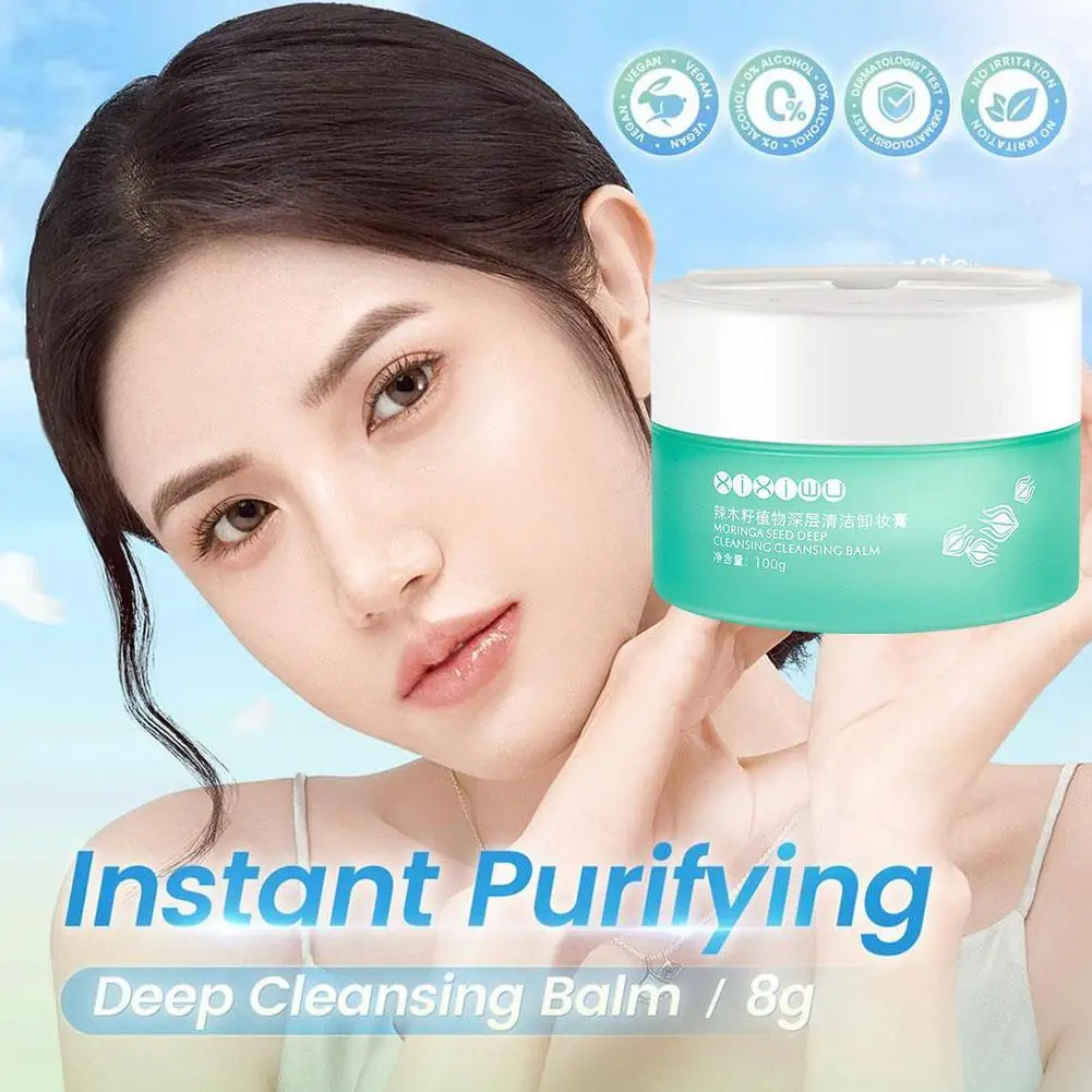 

Green Plant Cleansing Balm Makeup Remover Melting Balm Cosmetics Remover Cream Purifying Nourishing Skin for Face All Skin Type