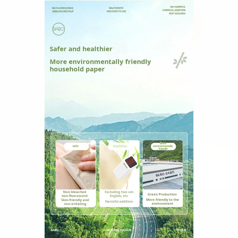 Bamboo Pulp Natural Color Core Roll Paper 10 Rolls 200g/roll Hollow Roll Paper Toilet Environmentally Friendly