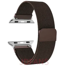 Elegant Milanese Loop Metal Watch Band Bracelet - Premium Stainless Steel Strap - 42 44 45 49 46MM (21 coffee)