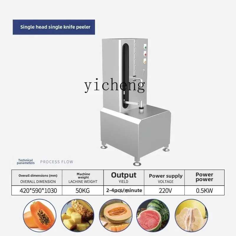 XL Electric Melon and Fruit Peeling Machine Commercial Pumpkin Winter Melon Apple Peeling Machine 4