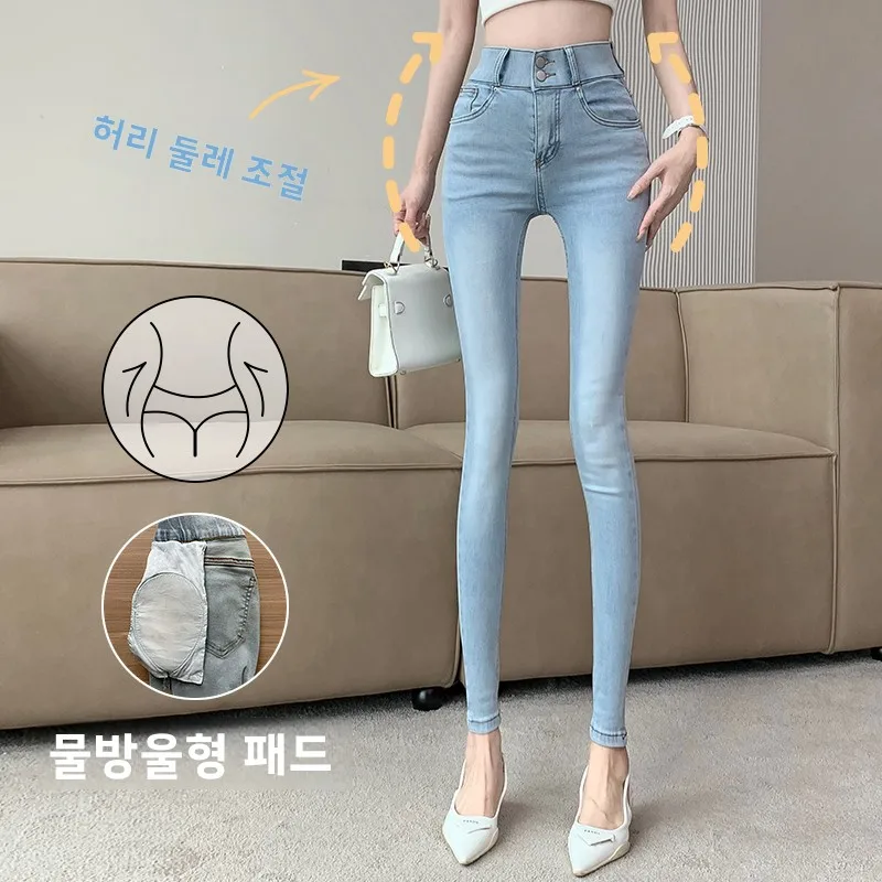 하이웨이스트 더블 버클 슬림핏 청바지 여성용 엉덩이 리프팅 슬리밍 블루 데님..