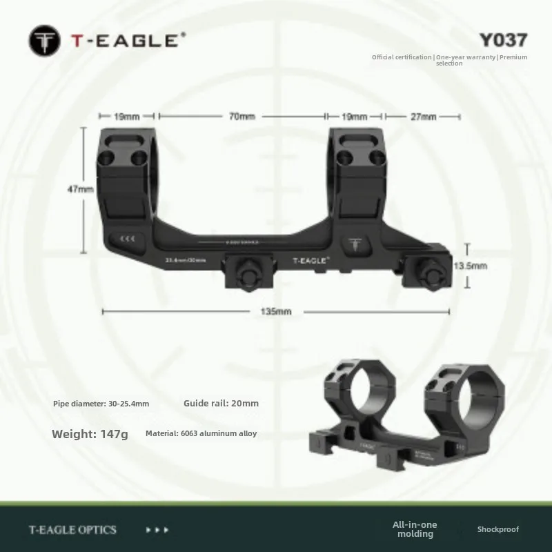 Sight Clip Sight One-piece Clip Y035