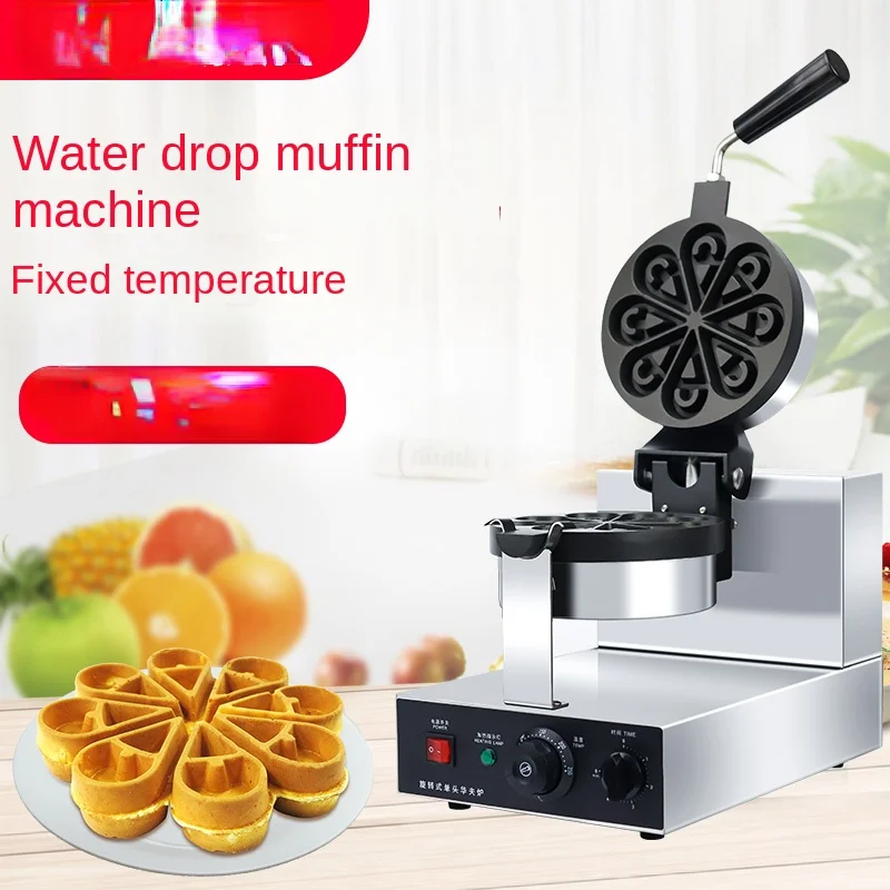 

Waffle cake machine, muffin machine, commercial water droplet petal shaped heart-shaped device, rotating grid Waffle furnacecake