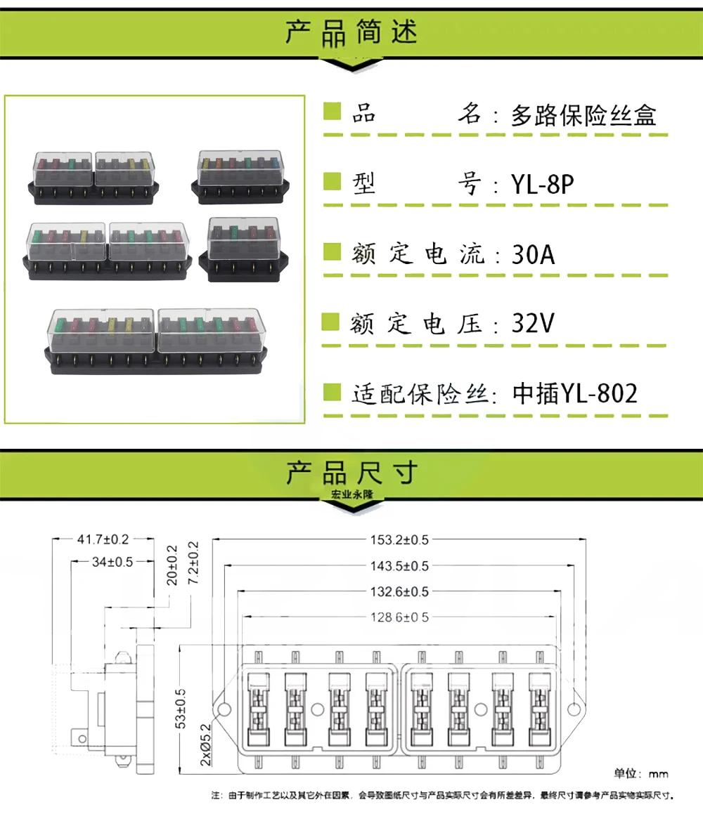 Description Picture 3 of item4/6/8/10/12 Way Car Fuse Holder Car Fuse Box Truck Auto Blade with 4/6/8/10/12 Fuses for 12V 32V ATO Standard Circuit
