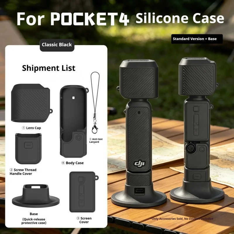 Premium Silicone Protective Case with Non-Slip Desktop Base