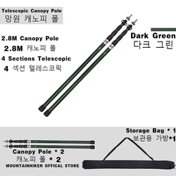 Adjustable Aluminum Alloy Tent Support Pole (2.8M Dark Green 2PCS)