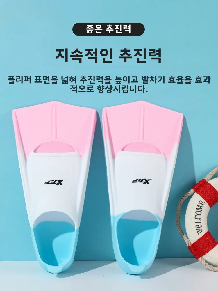 수영 발등 부츠 XTEP 수영 발등 부츠 수영 남성용 여성용 성인용 특수 수영 발등 부츠 발등 부츠 수영 발등 부츠