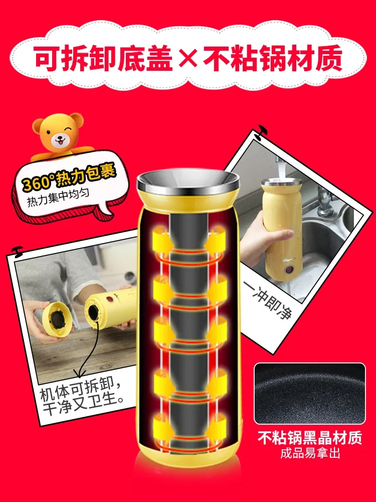 Little Bear Egg Cup Egg Roll Machine Breakfast Machine Egg Wrap Sausage Machine Home Fully Automatic Egg Intestine Artifact 4