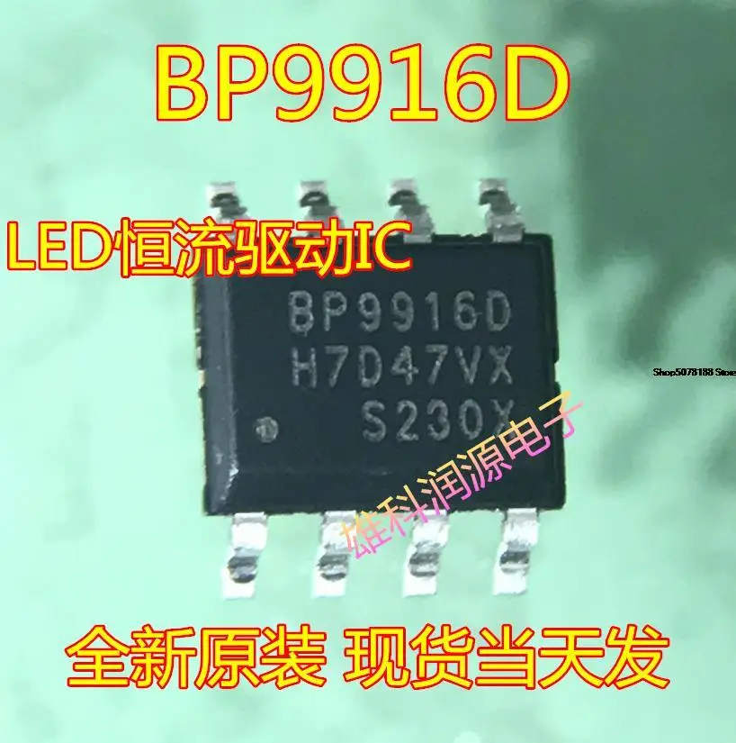 

30pieces BP9916 BP9916D SOP-8