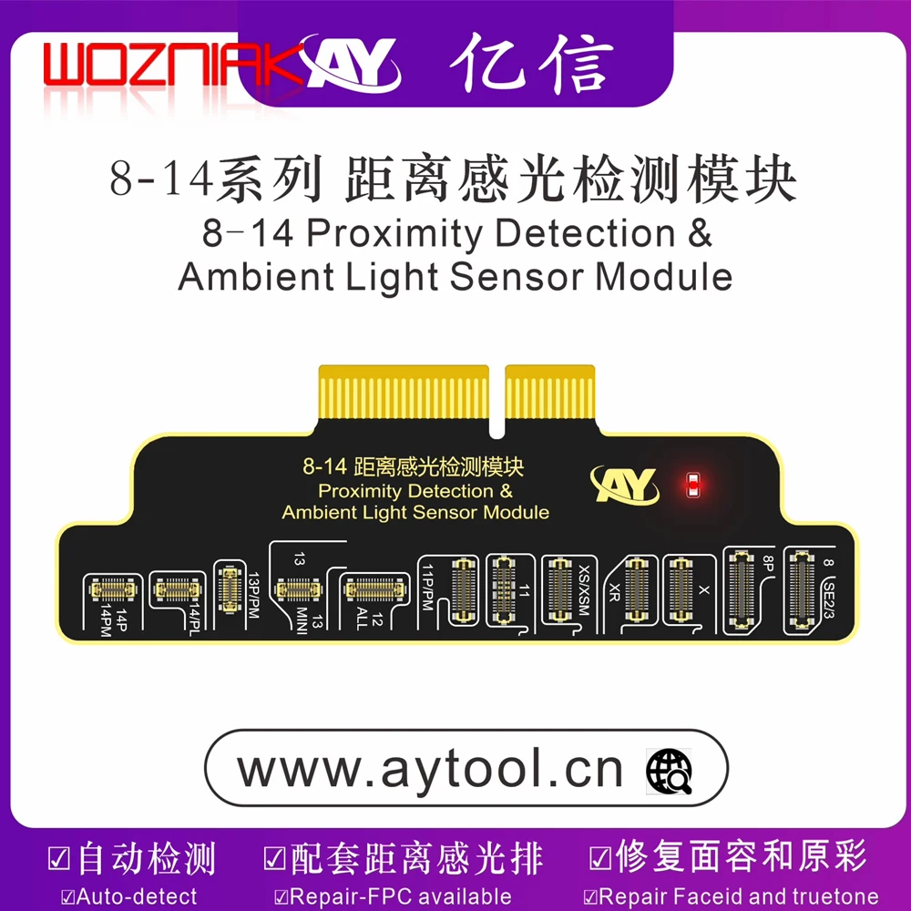 A108 修理プログラマー アクティベーションモジュール A108 修理