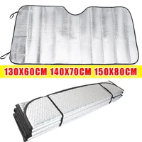 140x70CM Car Window Sun Shade Windshield Snow Ice Anti-UV Protection Front Rear Windshield Block Cover Visor Auto Accessories 1