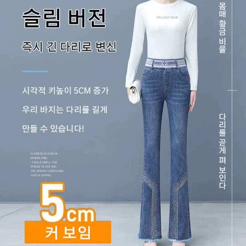 High-waist slim-fit flare jeans leg-type warranty/body-type cover/comfortable and comfortable high-waist denim boots cut pants