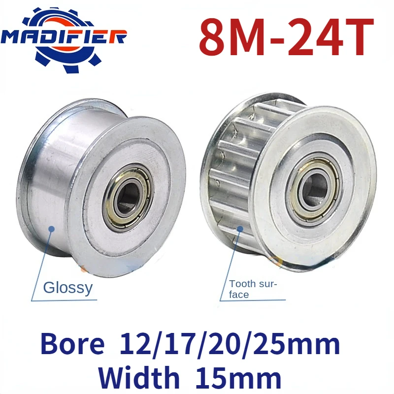 

AF Type 8M 24 Teeth Synchronous Wheel Slot Width 15mm Adjustable Guide Wheel Inner Hole 12/17/20/25mm