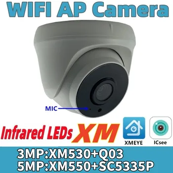 WIFI Wireless 5MP 3MP Built-In MIC Audio XM550AI+SC5335P Infrared IP Ceiling Dome Camera IRC XMEYE ICsee P2P RTSP NightVision 1
