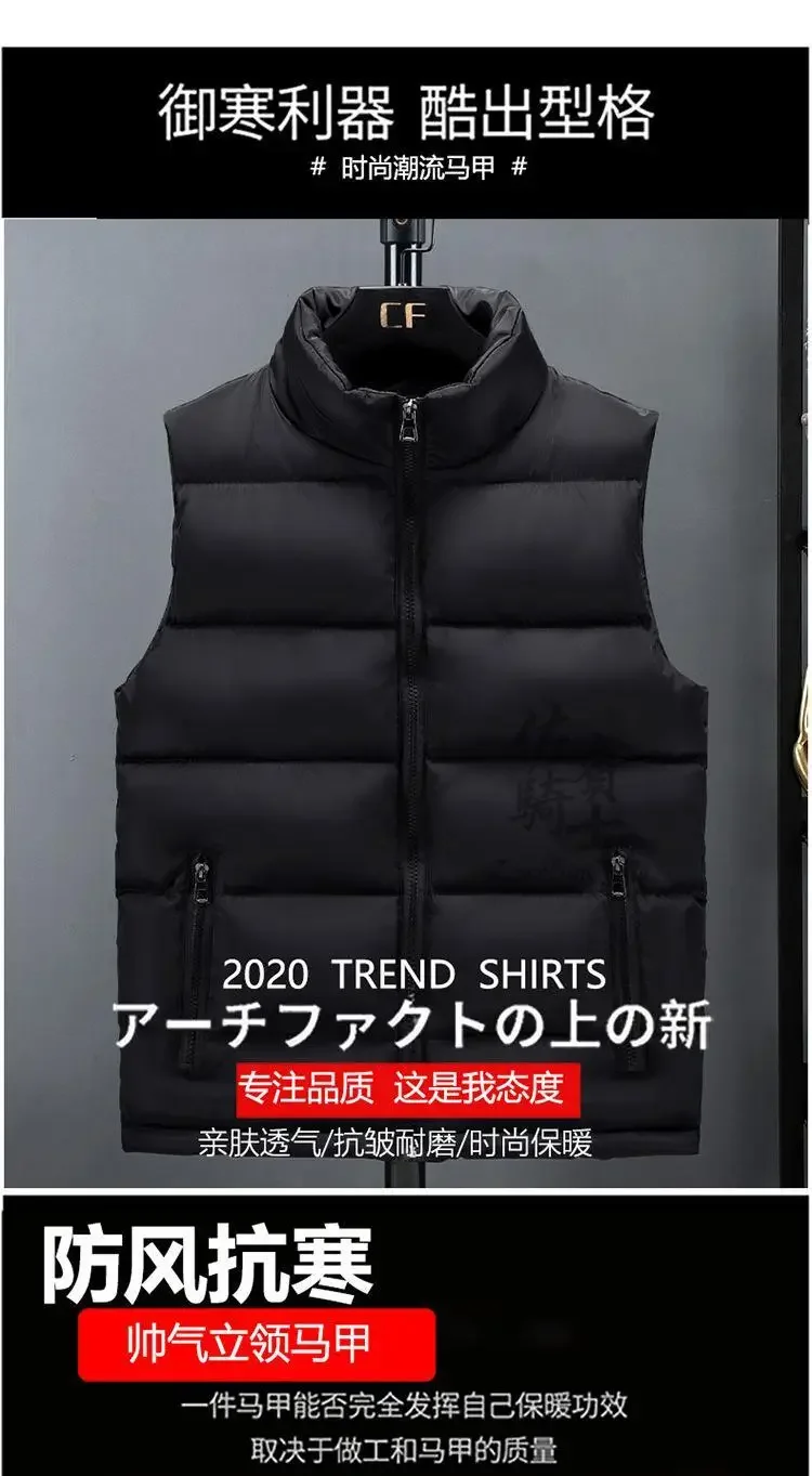 Description Picture 3 of itemAutumn Winter Men Down Cotton Coats Vest Zipper Stand Collar Versatile Basic Solid Slim Warm Fashion Casual Sleeveless Jackets