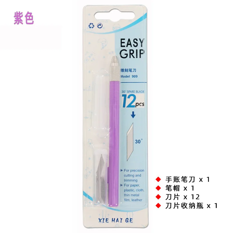 14cm Anti-Slip Blade Utility Knife Paper Cut Crafts Carving Tools Office and School Accessories Mat