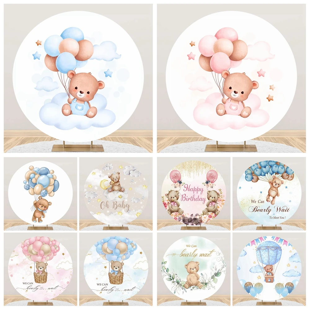 Teddy Bear Birthday Party Round Backdrops for Photography Cloud Star Balloon Baby Shower Photo Circle Backgrounds photo backdrop