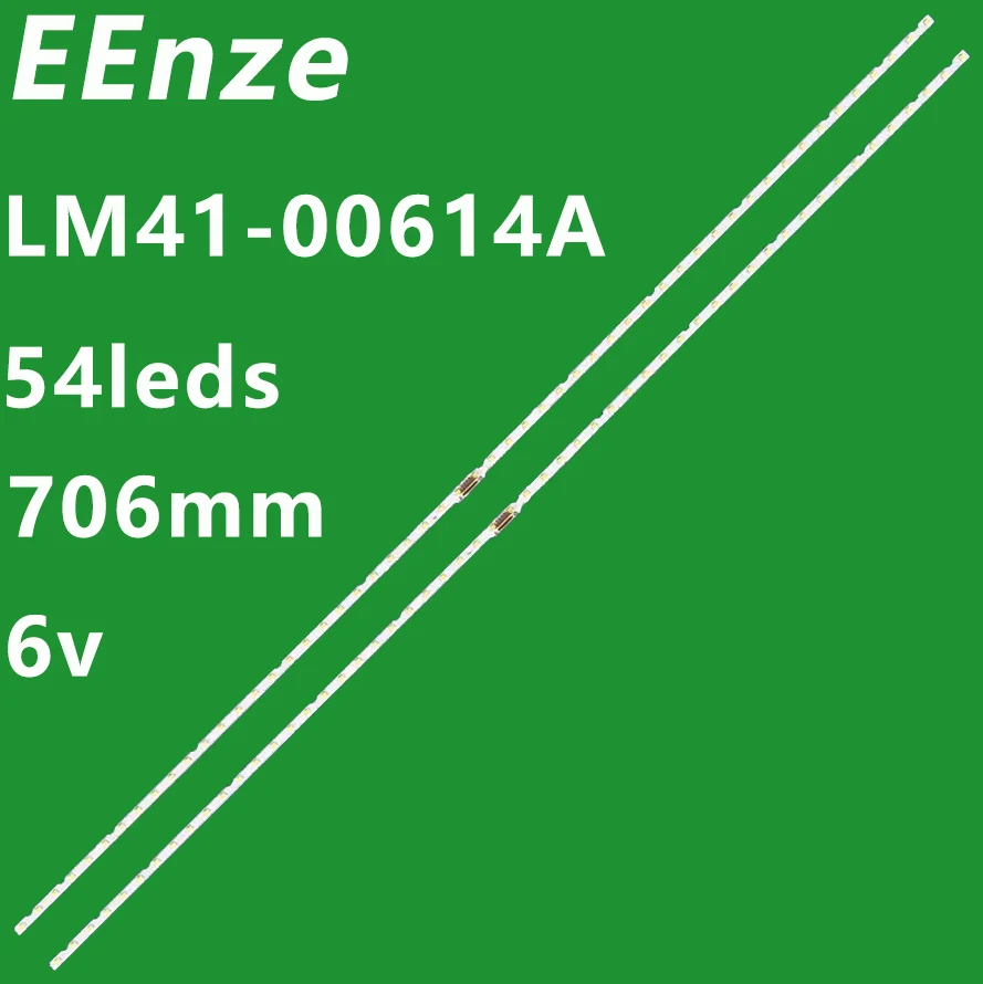 LED Strip UE65RU7179U UN65NU7020G UE65RU7105 UE65RU7090U UE65RU7090 UE65RU7100 UE65RU7025 UE65NU8000U UE65NU7670U UE65RU7100U