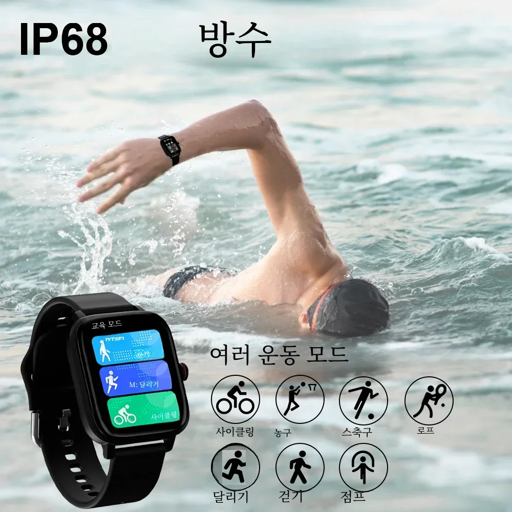 Ʈ ġ i13 ġ ũ Ʈ  ȭ ޽ Ǫ ɹڼ  , IP68  ƮϽ  ð