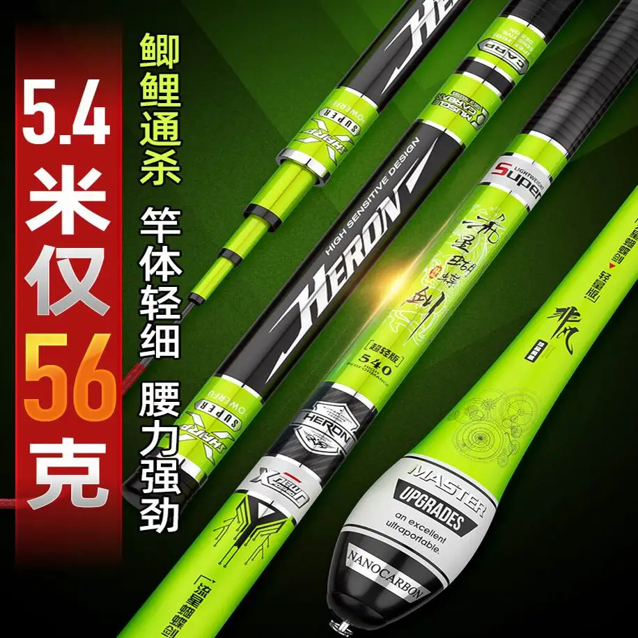 

ZZ230 HZ 40T Carbonfiber 2.7m 3.6m 3.9m 4.5m 4.8m 5.4m 5.7m 6.3m 37 28 or 19 Hard Crucian HERABUNA Thin Fishing Rod with 2 Tips