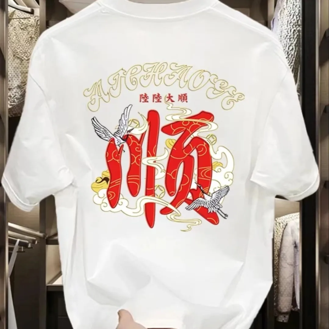 

Pure Cotton Streetwear Style Short Sleeve T shirt Men's Comfortable Smooth Casual Graphic Luxury Y2k Vintage Anime Gym Clothing