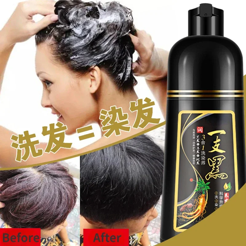 Hair Dye Shampoo 500ML 3 In 1 Organic Natural Hair Dye Ginseng Extract For Cover Gray White