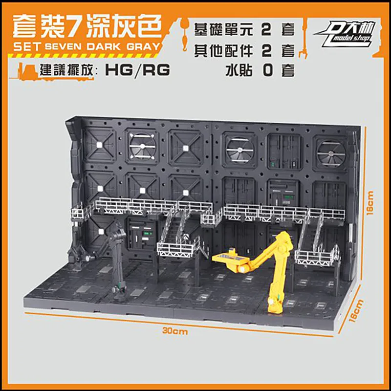 DL model universal HANGAR garage base sets for PG MG RG Strike