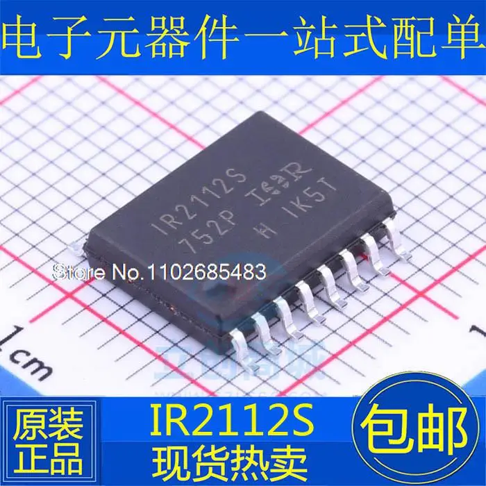 

10PCS/LOT IR2112S SOP IRS2112SPBF