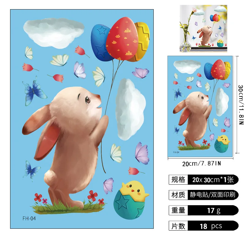 Autocollant mural lapin de pâques, décor de fenêtre, autocollant électrostatique pour enfants, Festival de printemps, lapin carotte, joyeux jour de pâques, DIY bricolage