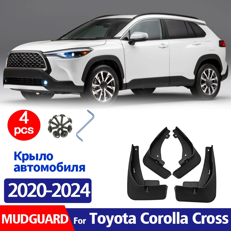 

4 шт., передние и задние брызговики для Toyota Corolla