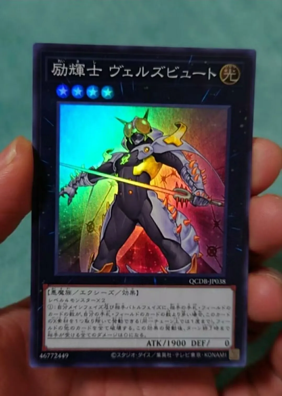 

Duel Monsters Yugioh Evilswarm Exciton Knight Secret Rare QCDB-JP038 Japanese Collection Mint Card