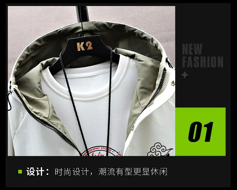 Neue Trendige 2026 Herren Kapuzen-Arbeitsjacken Frühling Herbst Jugend Casual Windbreaker Street Cargo Mantel Teen Outdoor Oberbekleidung – Detail 5