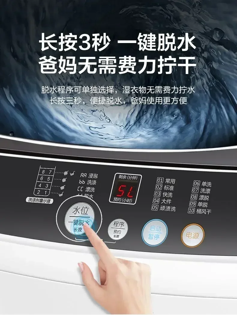 Washing machine household small mini fully automatic 5.6KG kg pulsator washing machine dormitory 2