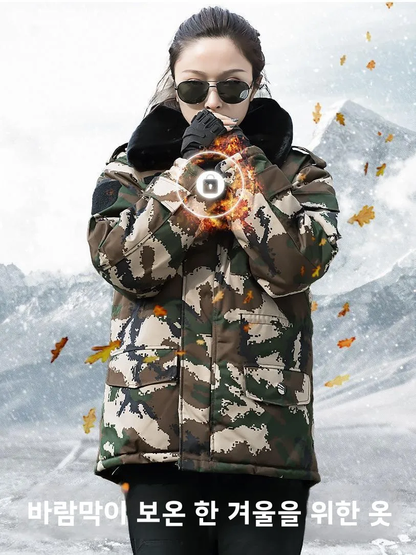 새로운 겨울 두꺼운 위장 남성용 코튼 코트 군사 훈련 겉옷 작업복 보호 의류 롱 코트 자켓