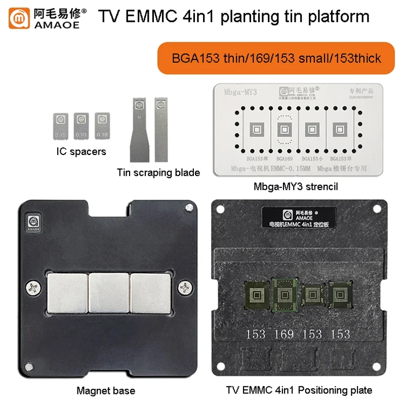 Amaoe TV EMMC 리볼링 스텐실 지그 플랫폼, Mbga-MY3 네트 위치 보드 마그네틱 베이스 포함, 4 in 1 수리 도구, BGA153, BGA169