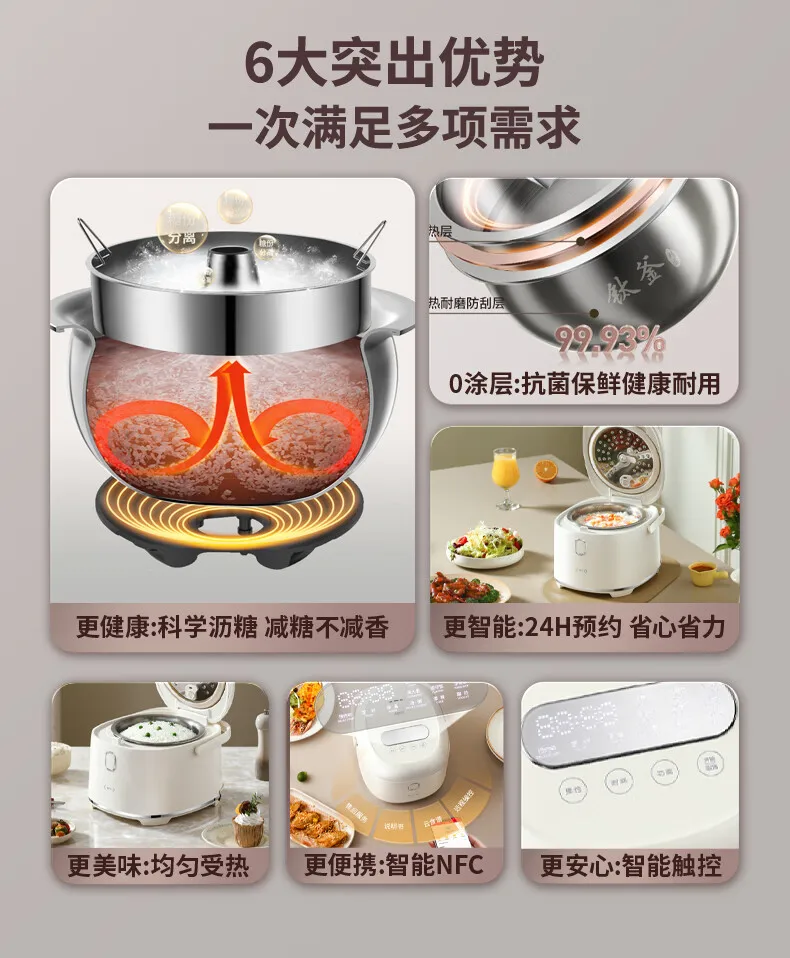 Description Picture 5 of itemLow-sugar rice cooker rice soup separation uncoated titanium kettle inner tank rice cooker household small cooking pot 3L