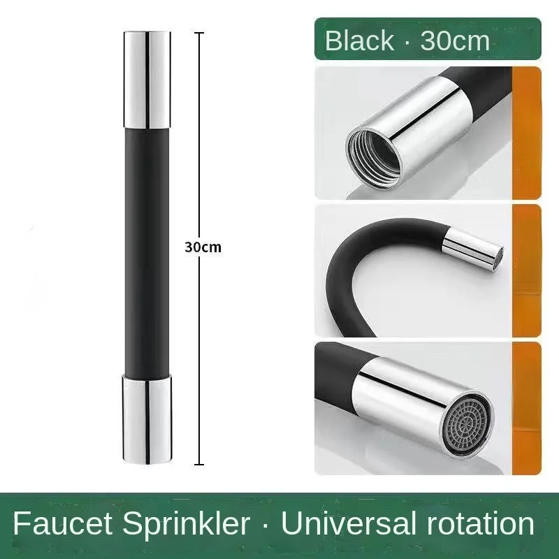 Black 30 cm