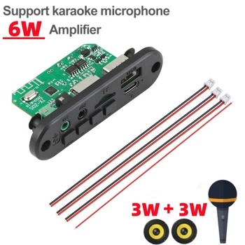 DC 5V 6W 앰프 MP3 디코더 보드, 3.5mm 마이크, 블루투스 핸즈프리 자동차 MP3 플레이어, TF AUX USB 레코드 FM 라디오, 휴대폰용