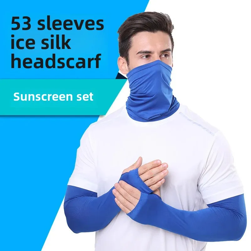 Ice Silk Milk Silk Cycling Arm Covers Magic Headscarf Set Outdoor Sports Unisex Summer Riding Equipment Fishing Sleeve Covers