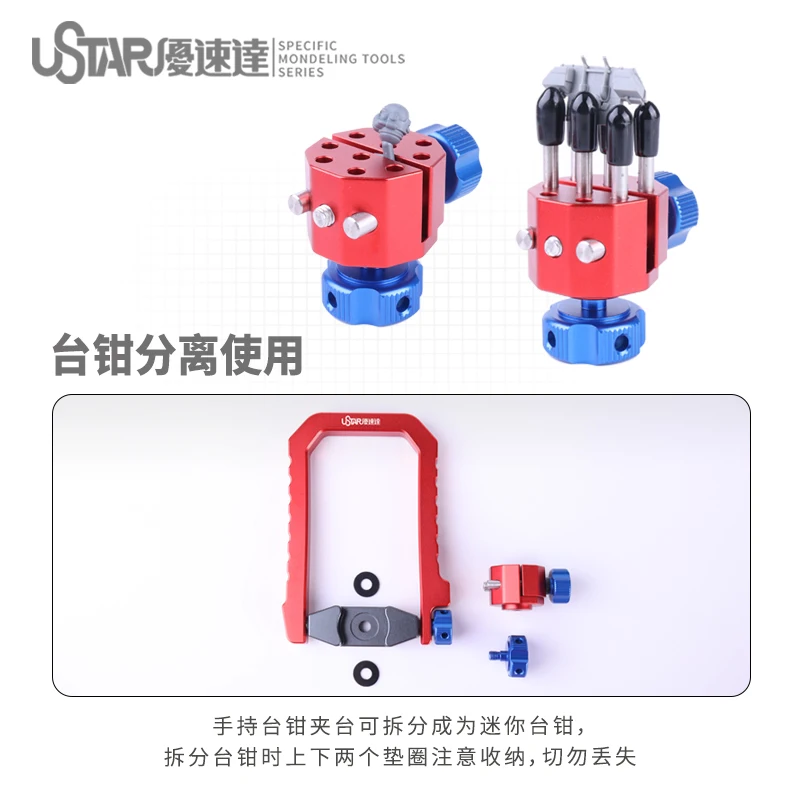 Ustar UA-90638/39 Aluminum Alloy Painting Handle Vise Model Figure Fixing Frame