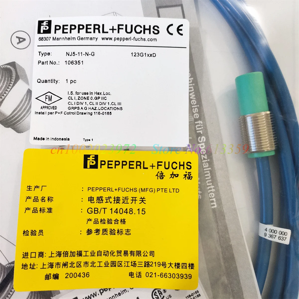 NJ5-11-N-G New High-Quality Inductive Proximity Switch Sensor