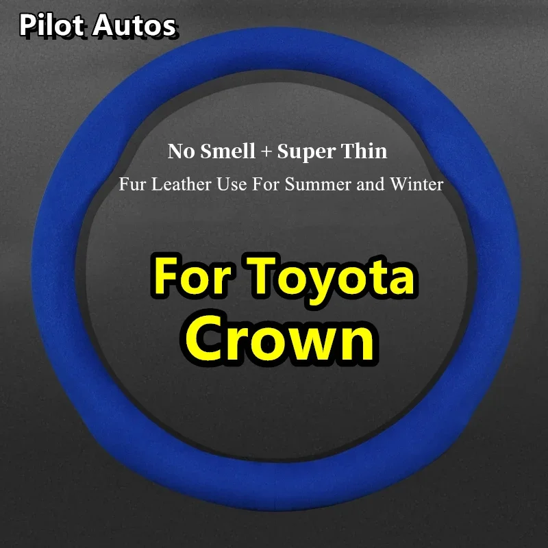 Для Toyota Crown Чехол рулевого колеса автомобиля без запаха, супер тонкая меховая кожа, подходит для 2.5L Royal E G Saloon Vip 2005 2006 2007 2008 2011