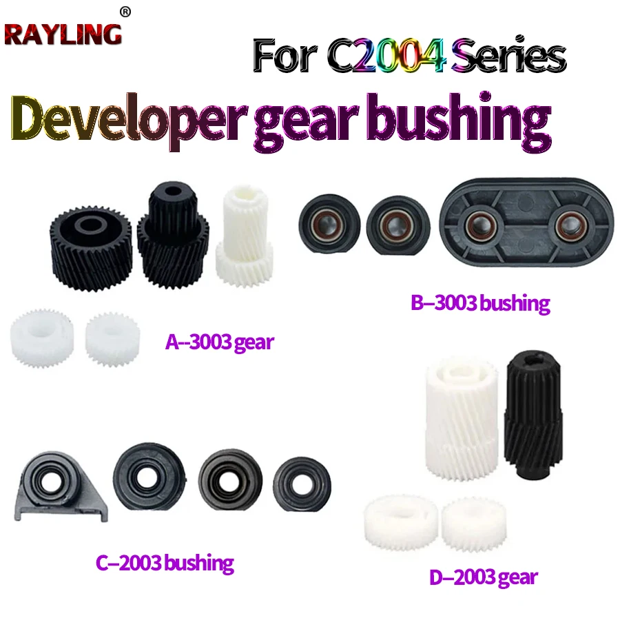 

Developer Gear Developer Bushing For Ricoh MPC C2503 C2003 C3003 C2004 C2504 C2011 IMC2000 C2001 C3000 gestetner GS3021C GS3020