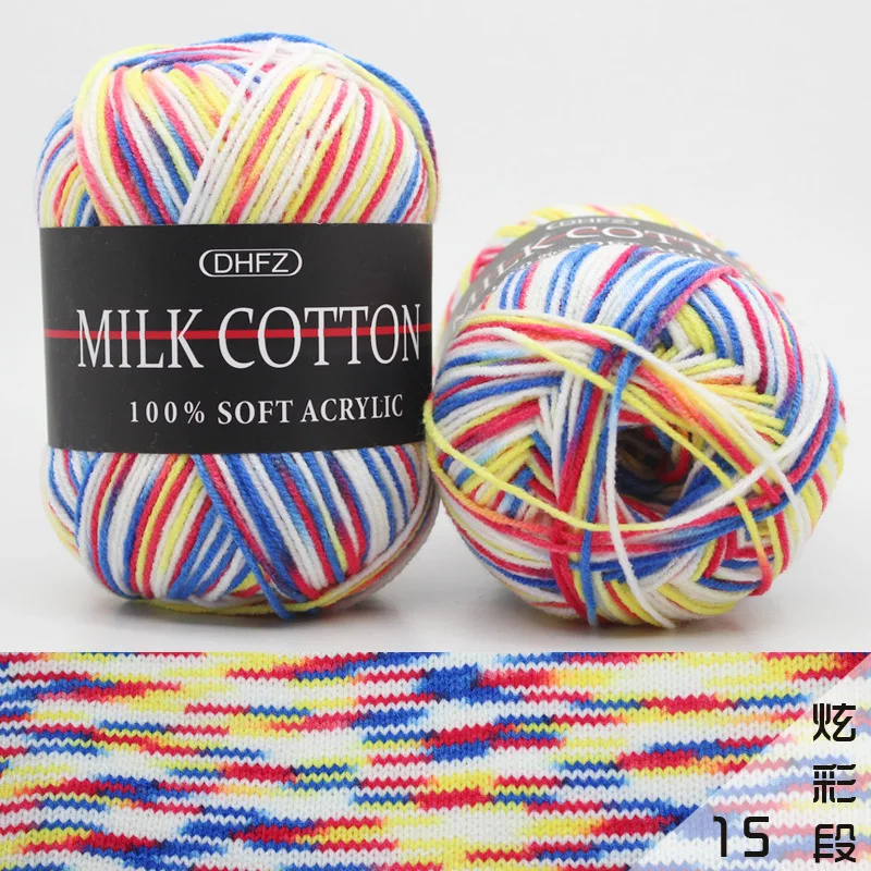 Luxurious 50g Milk Cotton Yarn for Knitting and Crochet Projects